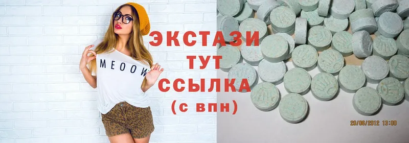 Ecstasy таблы  Правдинск 