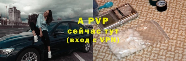 скорость mdpv Богданович