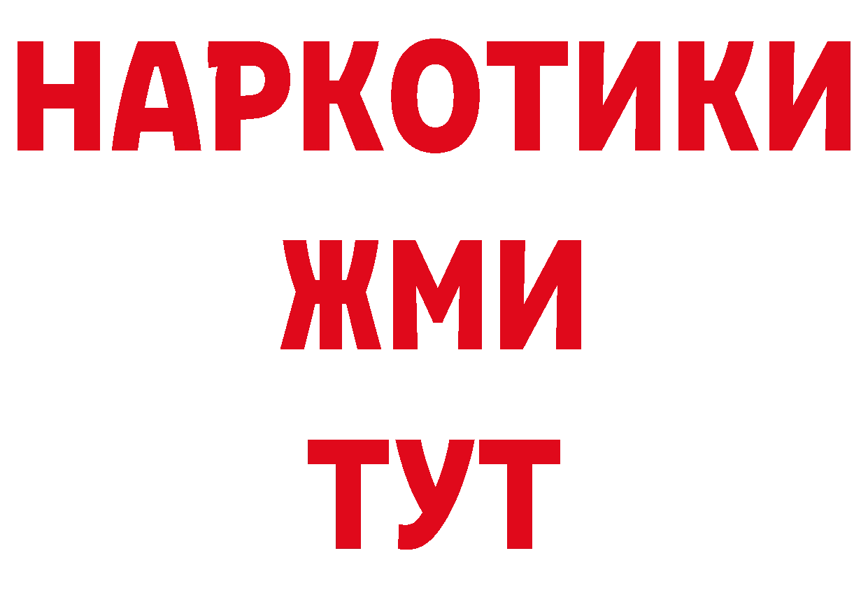 Героин VHQ как зайти маркетплейс блэк спрут Правдинск