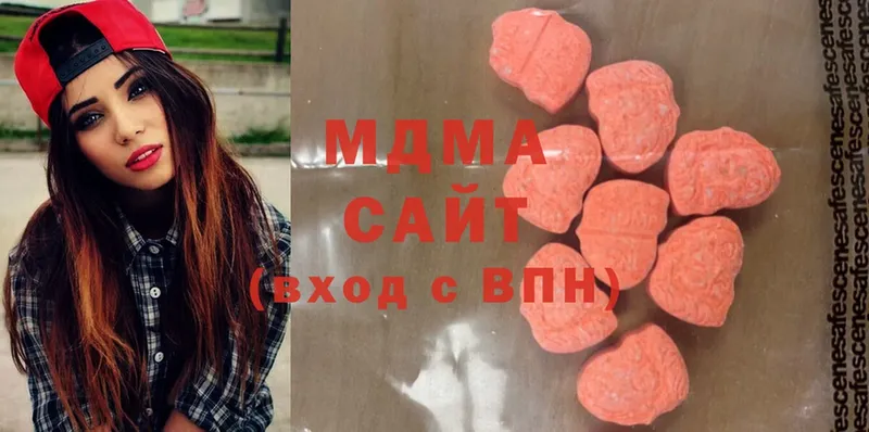 MDMA VHQ  где найти   Правдинск 